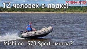Ловим щуку на кружки. Семейный выезд на рыбалку на лодке Mishimo 370 sport