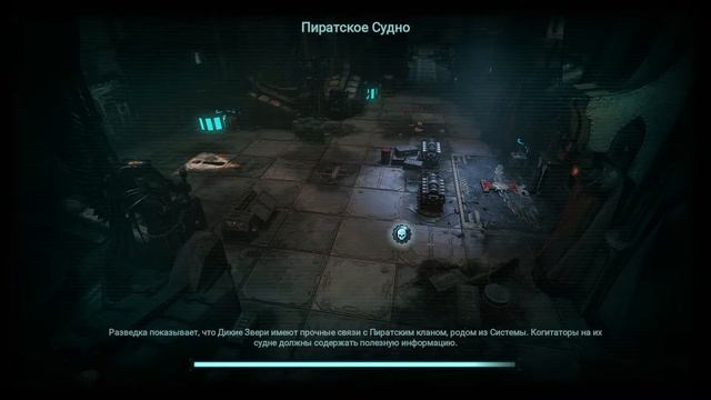 Крошим мобов, выбиваем лут. Warhammer 40,000 Inquisitor - Martyr