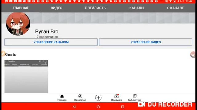 Я ПОКАЗАЛ СВОЙ ГОЛОС НА СТРИМЕ КТО БИЛ смотреть онлайн