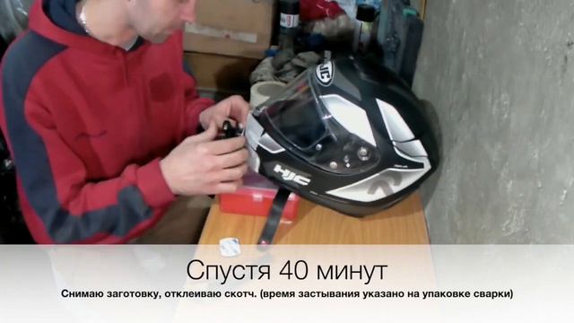 Экшн Камера на шлем смотреть онлайн