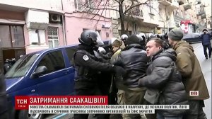 Михаилу Саакашвили предъявили обвинения, но увезти его от дома не смогли