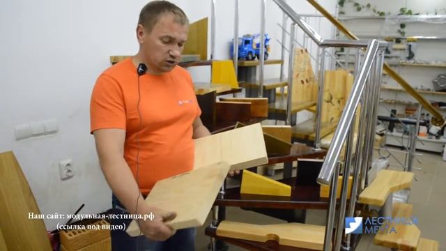 Ступени для лестницы смотреть онлайн