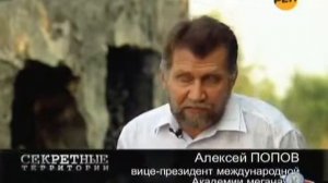 ЗАГАДКИ ШАМБАЛЫ !!!