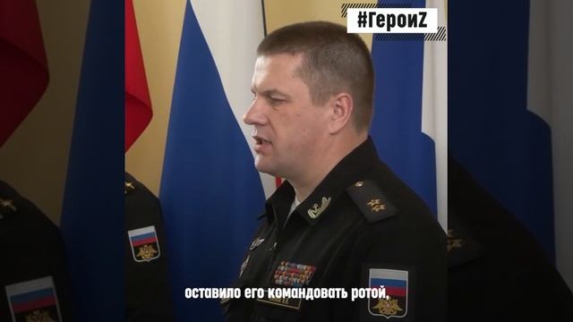 Герои спецоперации Z