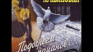 ЛУКЬЯНОВКА - БЛАТНАЯ ЖИЗНЬ