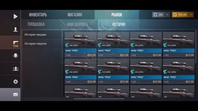 Фарм голды, коплю на подарок маме смотреть онлайн