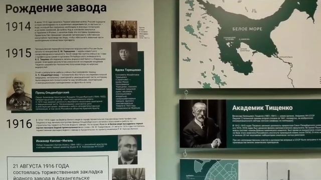 История российского йода смотреть онлайн