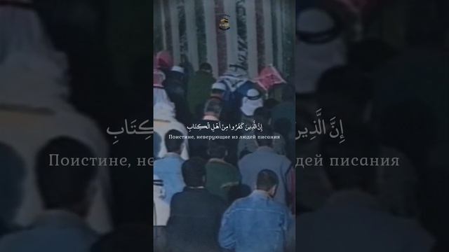 1416/1996. мечеть аль Акса. Магриб намаз Рамадан смотреть онлайн