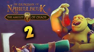 Пошаговая РПГ The Dungeon Of Naheulbeuk: The Amulet Of Chaos - прохождение часть 2