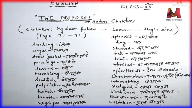 36 The Proposal part 2 XII eng смотреть онлайн