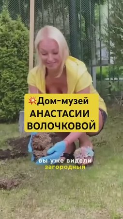 Талантливый садовод Анастасия ВОЛОЧКОВА🧚🏼 Заглянули на ее 17 соток