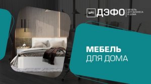 ролик для ТВ на 15 сек_AME