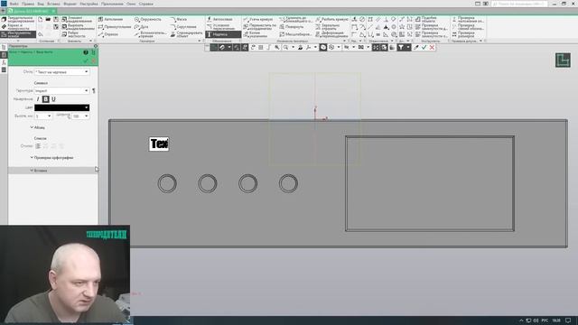 Компас 3D уроки - Как сделать корпус - 3 смотреть онлайн