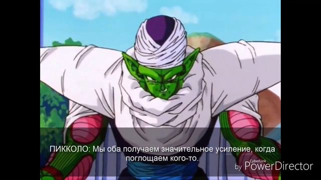 Практика - Пикколо,Сэлл,16№ (Андрей Костенко) смотреть онлайн