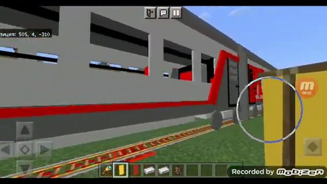 дежурный по переезду в Майнкрафт пе лучшие поезда для видео смотреть онлайн