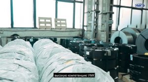 Презентационный ролик ООО "УМК"