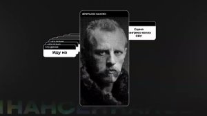 Фестиваль «Нансен»: брендинг