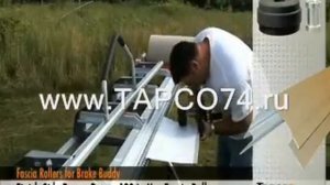 Листогиб тапко - используем опции