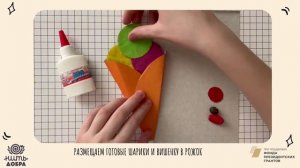 Мастер- класс: лепка «Мороженое»