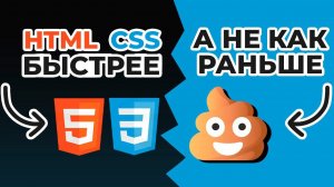 ТОП-5 фишек HTML/CSS для вёрстки КОТОРЫЕ ТЫ ОБЯЗАН ЗНАТЬ