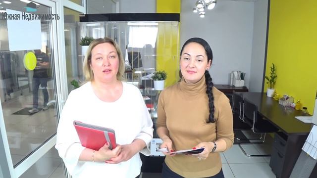 КВАРТИРА В СОЧИ В ИПОТЕКУ