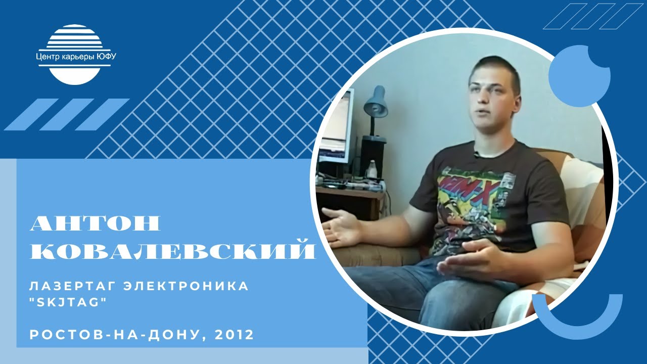 стартапы ростов. электроэнергетический дивизион росатома предприятия. центр карьеры юфу. торжественное вручение дипломов emba в мгу. стартапы ростов.