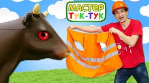 Тачки для детей — Мастер Тук Тук и Маквин против злой коровы — Мультики для детей про машинки Дисней