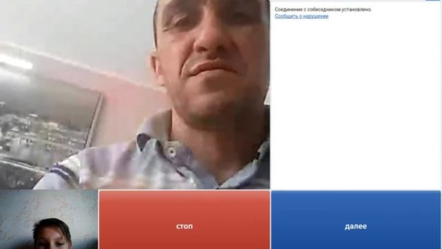 Сидим в чат рулетка смотреть онлайн