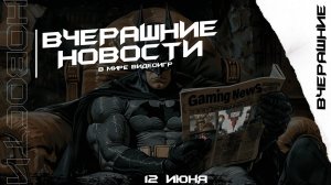 Не все смогу сыграть в новое DLC для Elden Ring, Новый Dragon Age, Обновление для Atomic Heart...