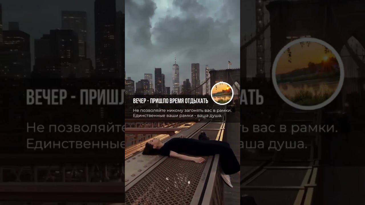 Вечер - пришло время отдыхать. #вечер #времяотдыхать #времяотдыха