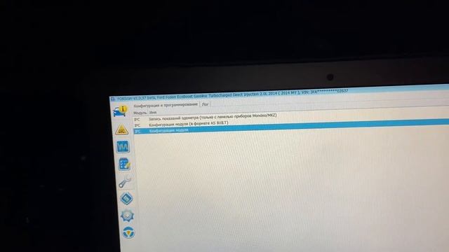 remove MyKey in Ford смотреть онлайн