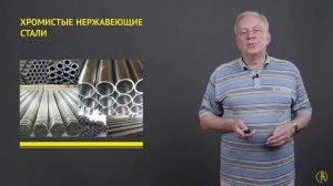 Y2mate.mx-Строительные, цементуемые, улучшаемые, пружинно-рессорные, нержавеющие, автоматные, криоге