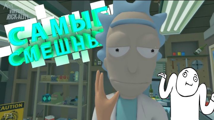 Смешные моменты Marmok
Vr