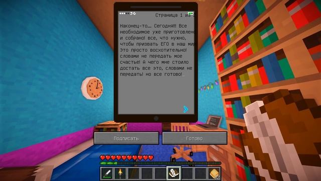 КАК ПРИЗВАТЬ СЛЕНДЕРА В МАЙНКАРФТ! ИСТОРИЯ СЛЕНДЕРМЕНА! НЕ Играйте В Майнкрафт в 3:00 ЧАСА НОЧИ! смотреть онлайн