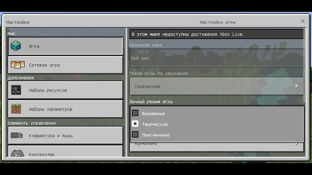 Настоящий мод на херобрина в майнкрафт pe смотреть онлайн