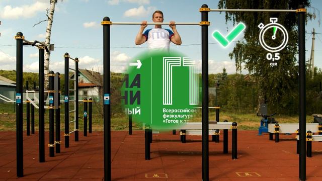 Подтягивание из виса на высокой перекладине смотреть онлайн