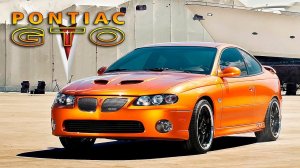 Pontiac GTO (Понтиак ГТО) 1970-2006  Иcтория МАСЛКАРА (Часть #3)