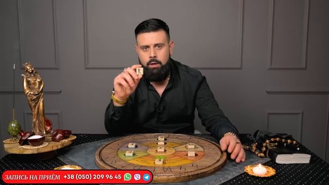 ВОДОЛЕЙ МАРТ 2023. Рунический расклад для ВОДОЛЕЕВ от Шоты Арджеванидзе смотреть онлайн