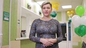 175 лет Сбербанку