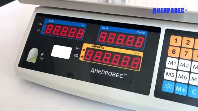 Торговые весы Днепровес ВТД-ЕД-ПРО