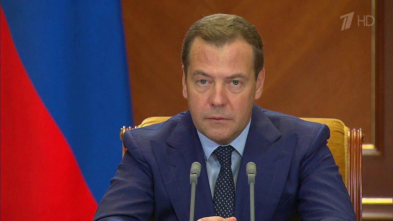 На совещании у Дмитрия Медведева обсудили меры по реализации программы "Десятилетие детства"