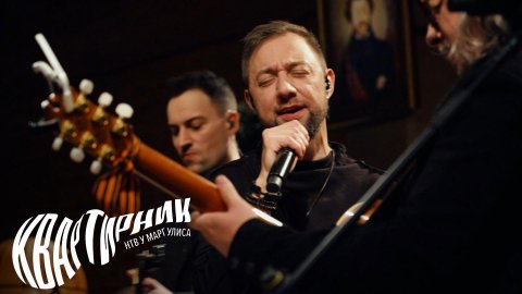 Леонид Кузьмин | «Квартирник НТВ у Маргулиса»