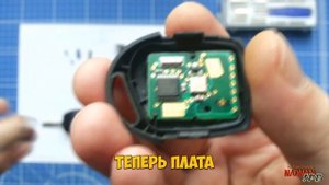 МЕНЯЮ ВЫКИДНОЙ КЛЮЧ, ЧИП И БАТАРЕЙКУ.