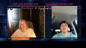 Распад России