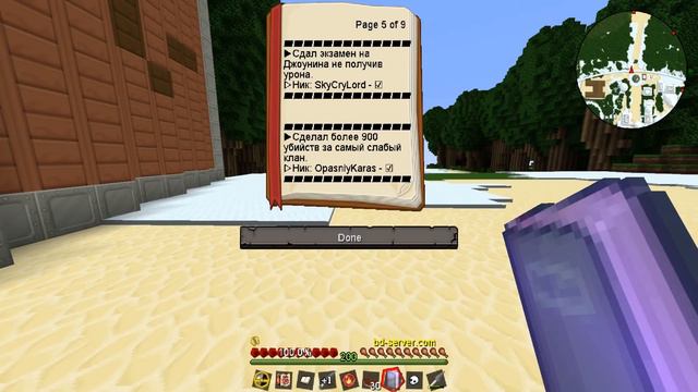 ЗИМА В КОНОХЕ НА НАРУТО СЕРВЕРЕ - NarutoCraft смотреть онлайн