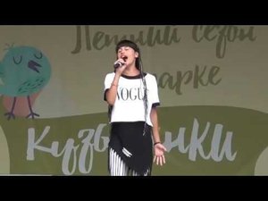 2017.07.30. "История". Диана Анкудинова (Diana Ankudinova). г.Москва, парк Кузьминки.