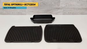 Лучшие грили до 10, 20 и 30 тысяч рублей // Зачем переплачивать?