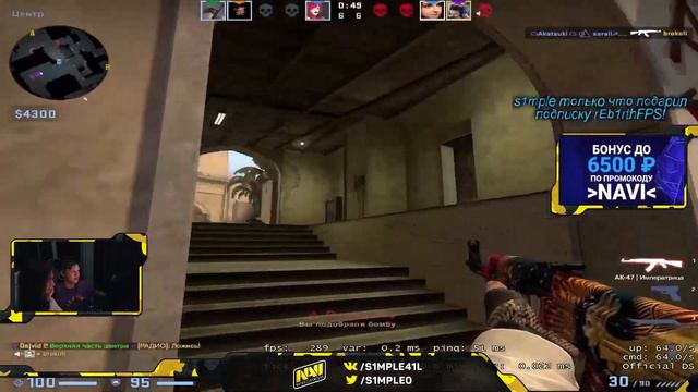 СИМПЛ РАЗНОСИТ ММ НА АККАУНТЕ АРИНЯН / СИМПЛ УЧИТ ИГРАТЬ АРИНЯН |CSGO смотреть онлайн