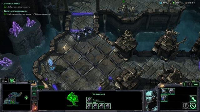 StarCraft II