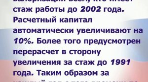 ВЫЯСНИЛОСЬ! Вот кого ждёт Доплата к Пенсии 25 за СОВЕТСКИЙ СТАЖ!